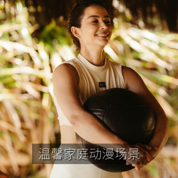 温馨家庭动漫场景